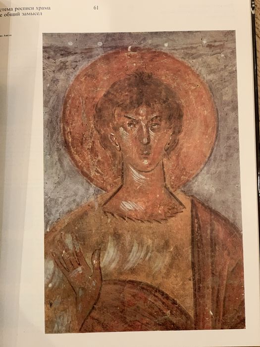 Фрески Феофана Грека,Французская готика, Martiros Satyan,Picasso