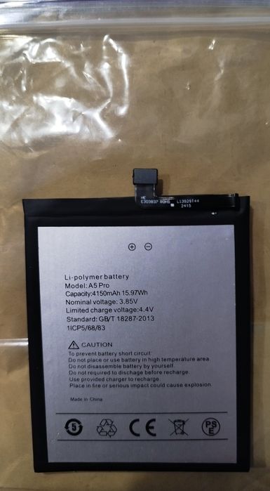 Акумулятор Umidigi A5 pro 4150 mAh