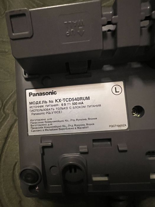 Телефон Panasonic KT-TCD540RUM