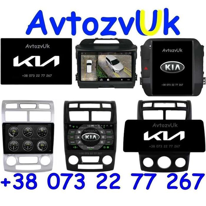 Магнитола SPORTAGE Kia GPS 2 din КИА Спортедж Tesla CarPlay Android 15