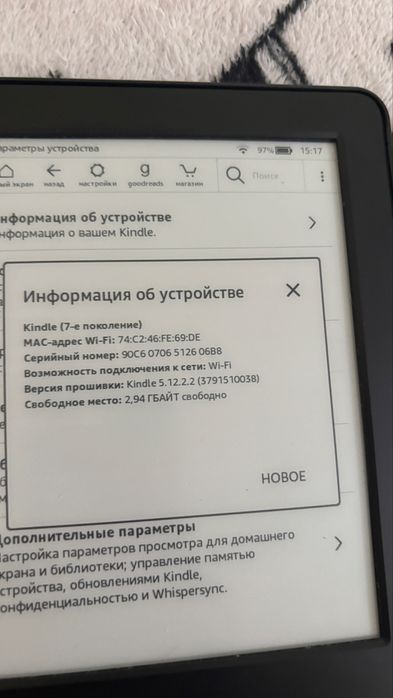 amazon kindle 7 gen