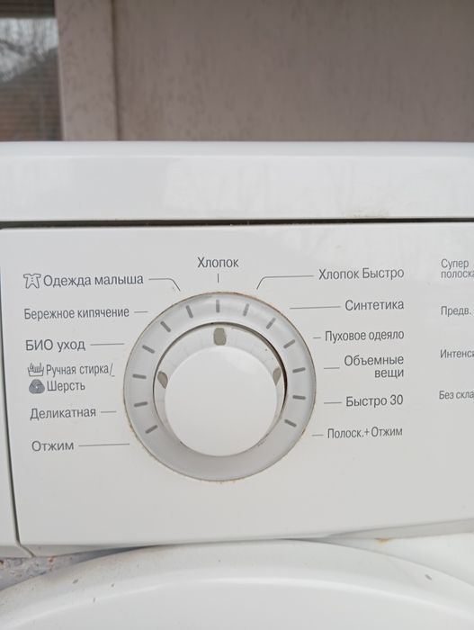 Пральна машина LG, Брусилів