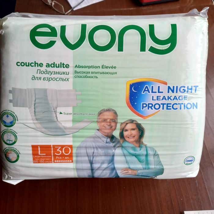 Подгузники и пеленки для взрослых