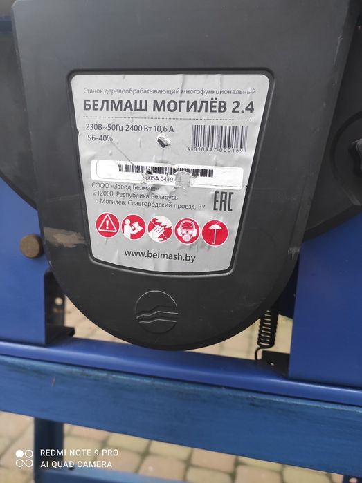 Продам деревообробний станок