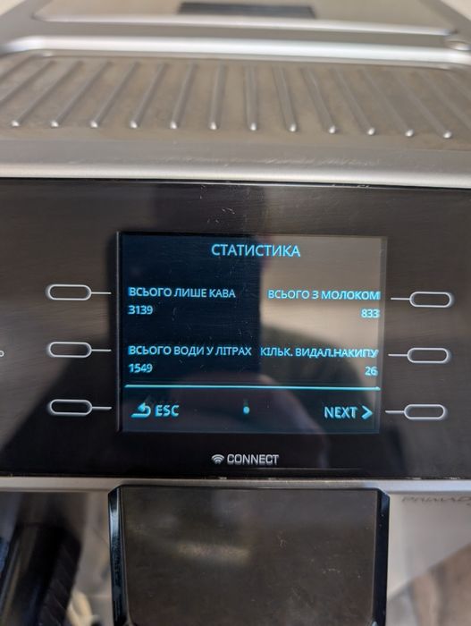 Кавомашина преміум-класу DeLonghi PrimaDonna Class (ECAM 550.55.SB)з Німеччини.