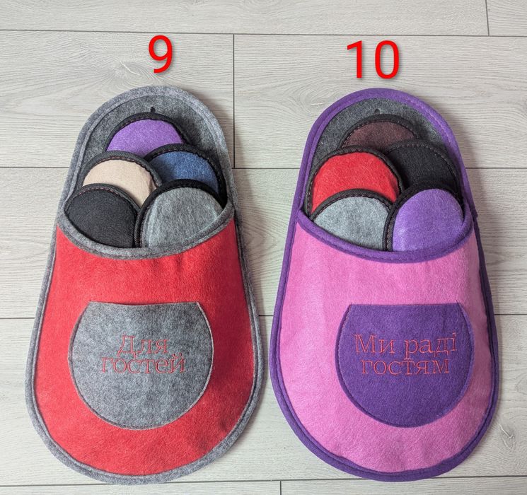 Набір гостьових тапочок, тапки 5в1, тапки для гостей. Це ОПТОВА ціна