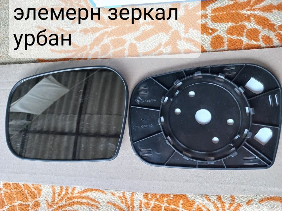 Зеркала стекла передние бархотки ваз 21-214 нива