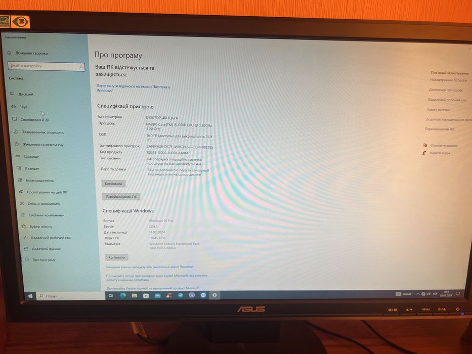 Ігровий компʼютер