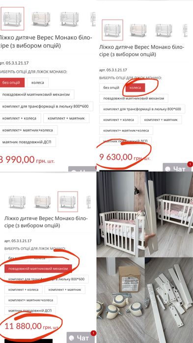 Ліжечко дитяче Veres Monaco, +маятник, +коліщатка, +матрац