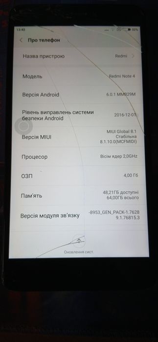 Redmi Note 4 rok 2016-12-01