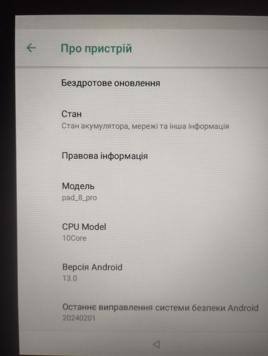 Продам майже новий планшет Ксіомі pad 8pro