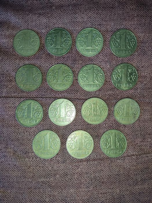 1 Гривня (15 штук)