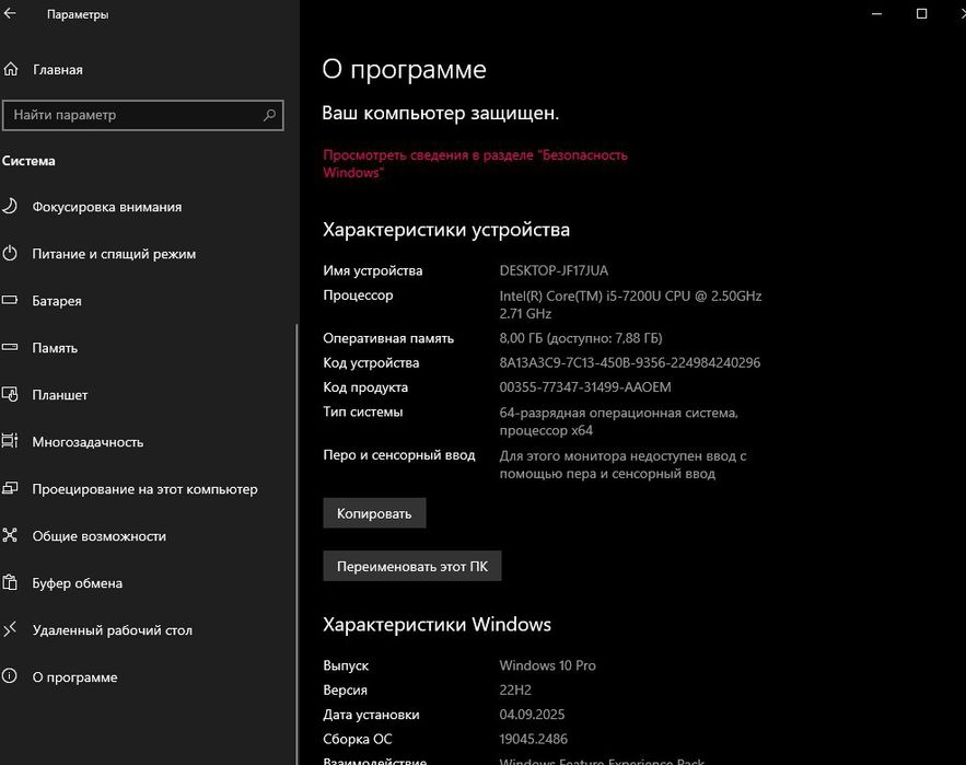 продам ноутбук в хорошем состоянии