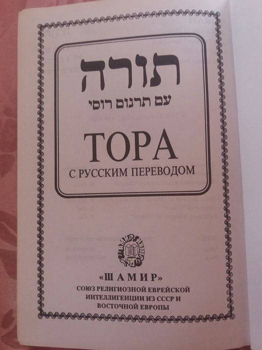 Продам книгу б/у