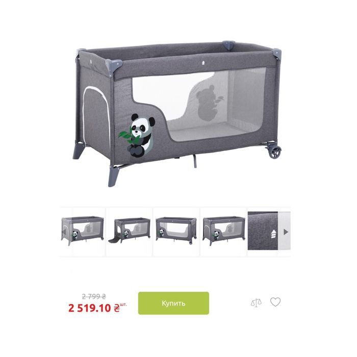 Дитяче ліжко манеж сірий