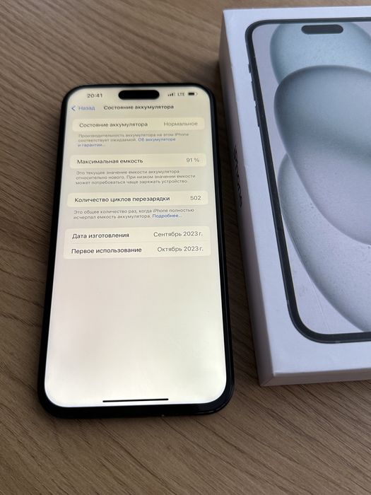 Apple iPhone 15 Plus 128gb neverlock