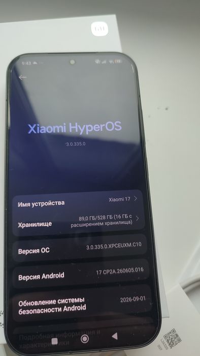Xiaomi 17 12/512
