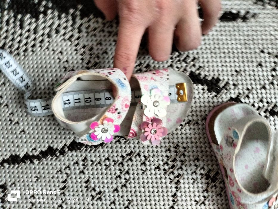 Босоніжки дитячі