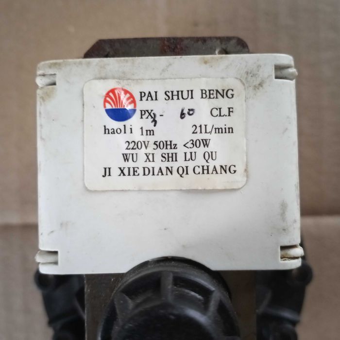 Помпа/насос для пральної машини напівавтомат Saturn. Без крильчатки.