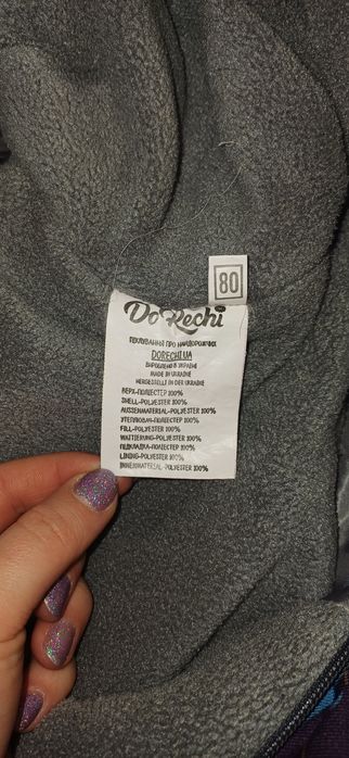 Дитячий зимовий комбінезон DoRechi