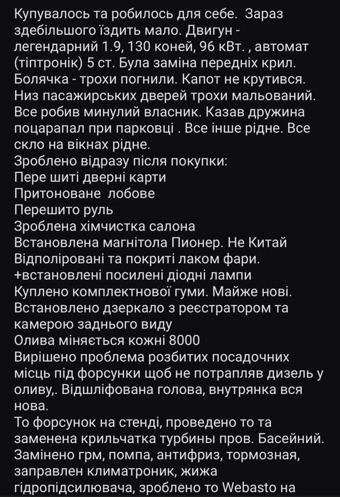 Volkswagen Passat B 5.5