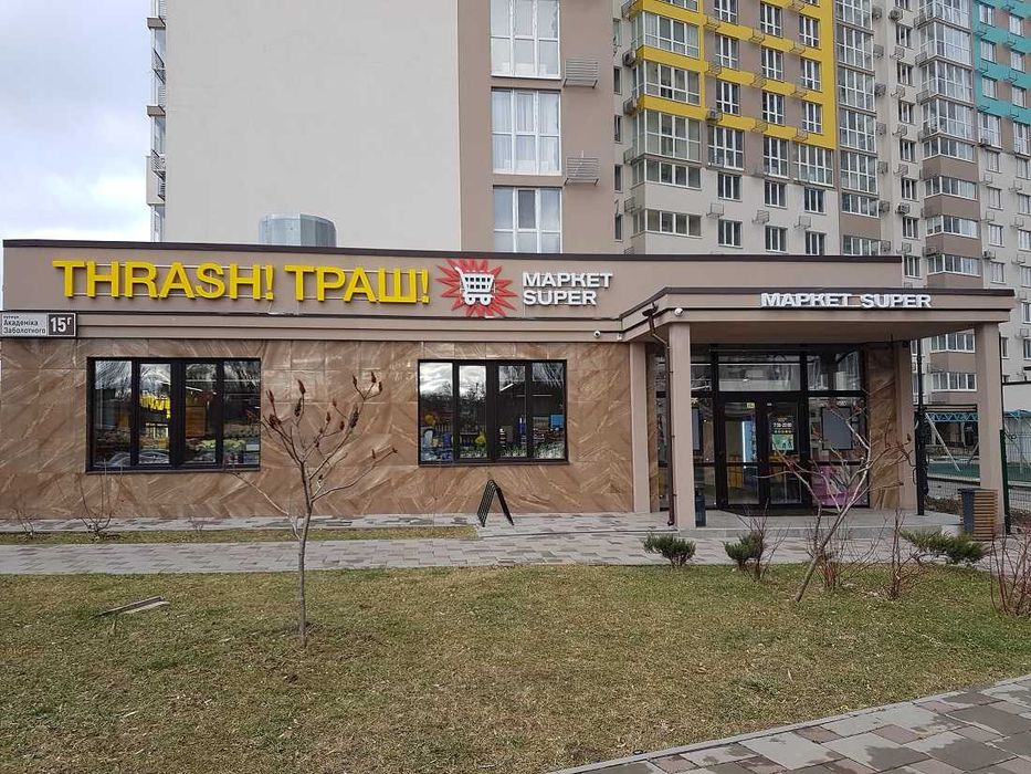 Commercial real estate at (area 60 m²) - Atlanta.ua - photo 11