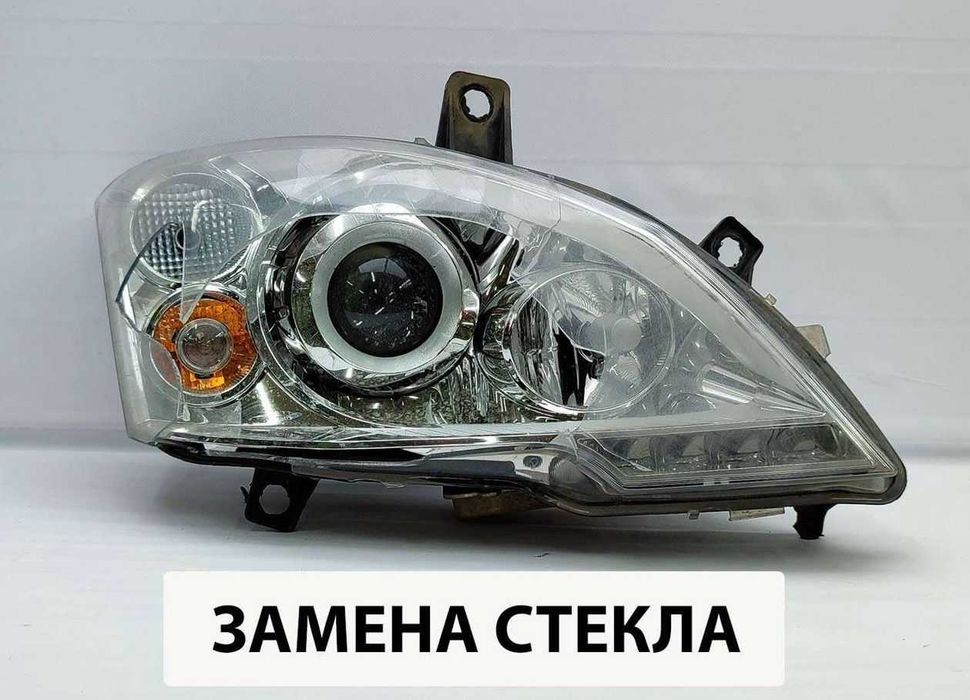 Ремонт Фар Ксенон Биксенон Биксеноновые линзы Лампы Блок розжига biled