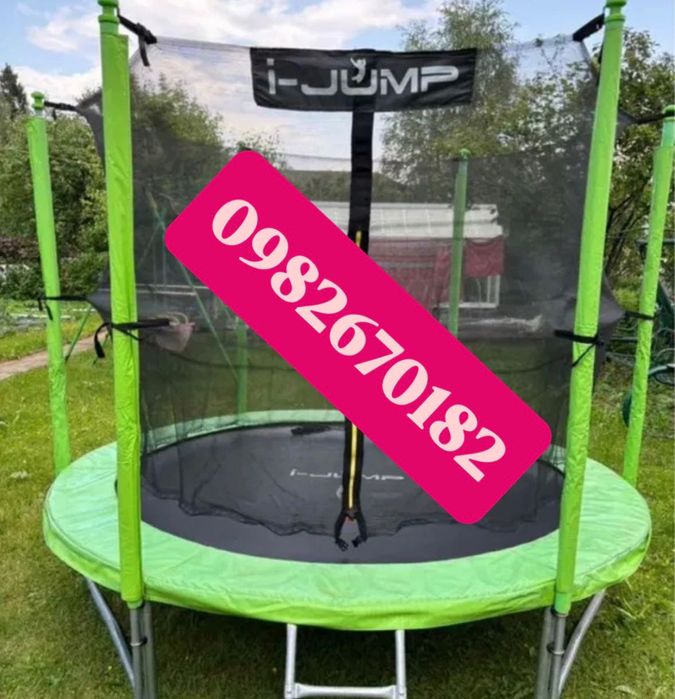 Батут  Sky Jump , Fun Fit, King Sport, Just Fun  140,183см 252см 312см