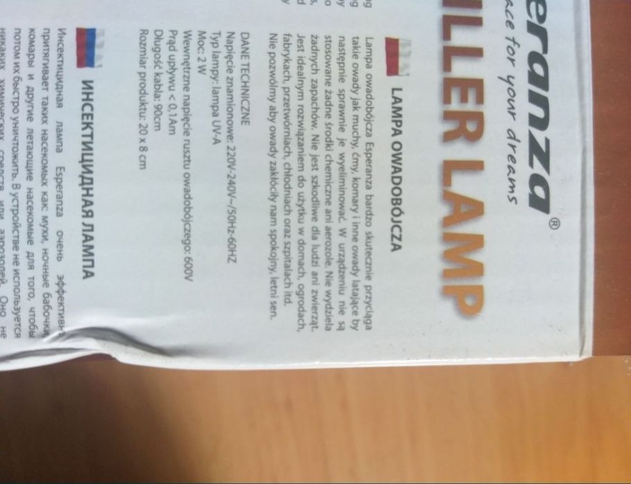 Sprzedam nową lampę owadobójczą
