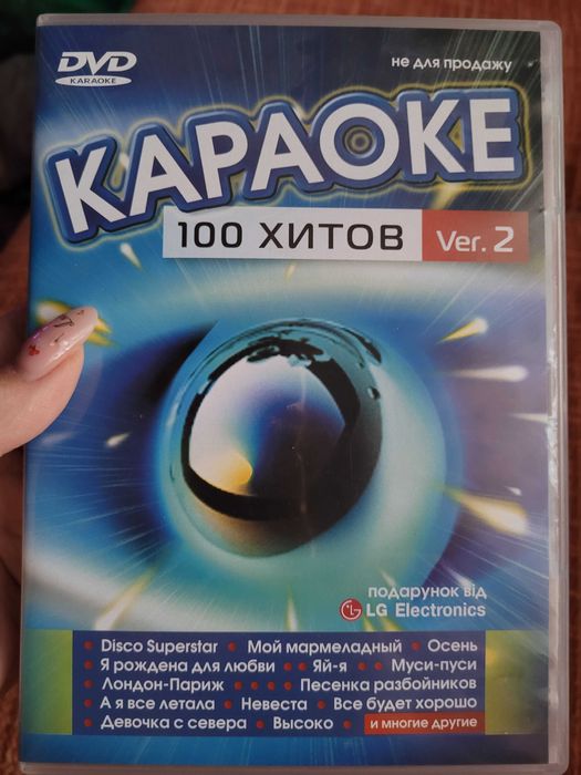 (未使用･未開封品)Karaoke Favourites [DVD] Караоке