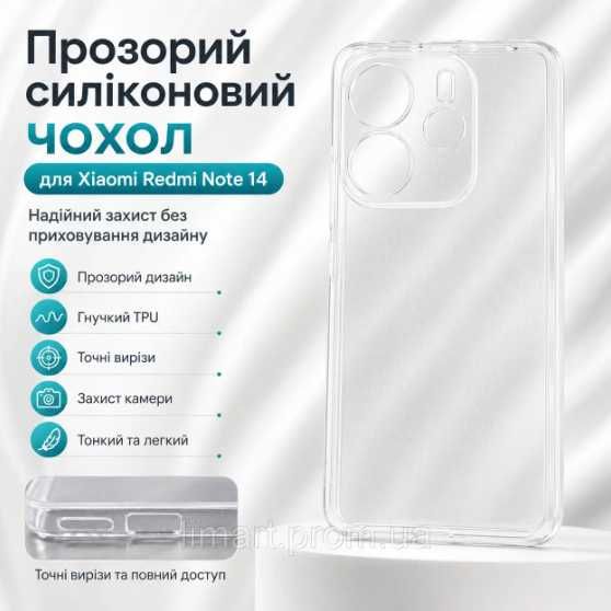 Прозорий протиударний силіконовий чохол для Xiaomi, Redmi Note, Редмі