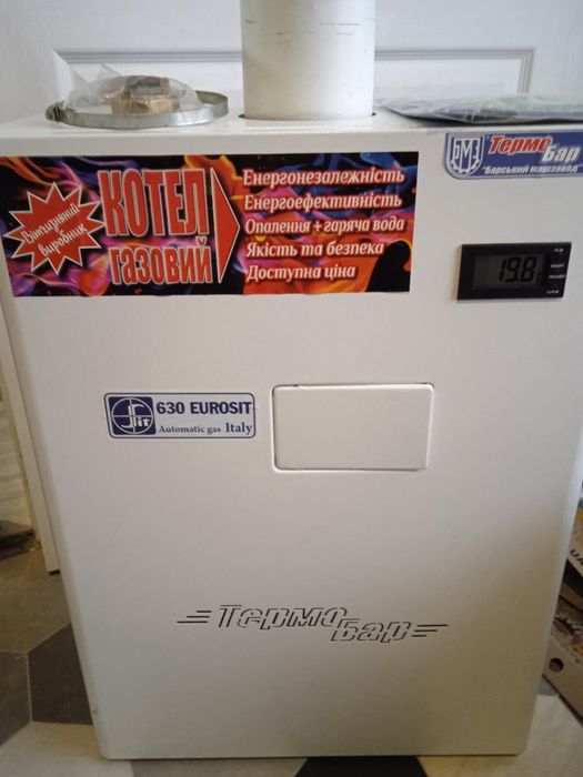 Котeл одноконтурний димохідний  TERMO BAR 10 KС- Г-10- ДS