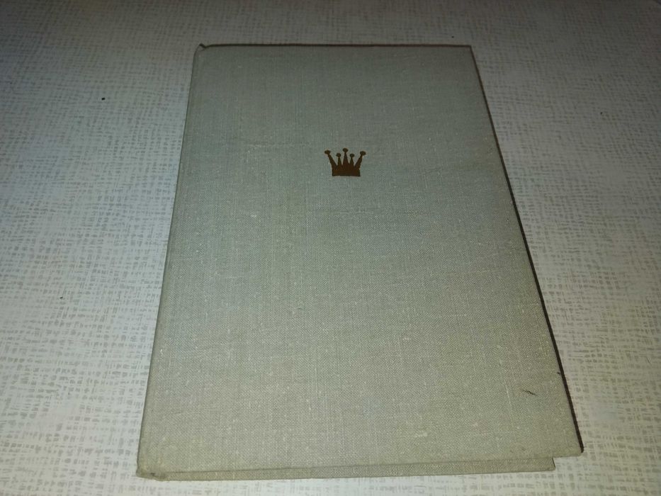 В.С. Вайнштейн ''Мыслитель'' (Выдающиеся шахматисты мира. Ласкер.)