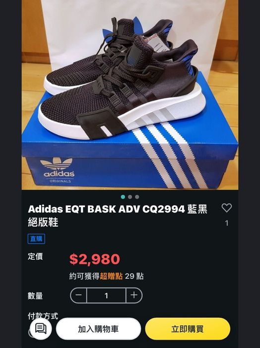 Фирменные кроссовки adidas.