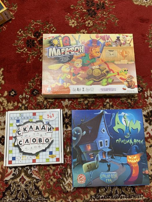 Настільні ігри: дім з привидами, марафон, склади слово