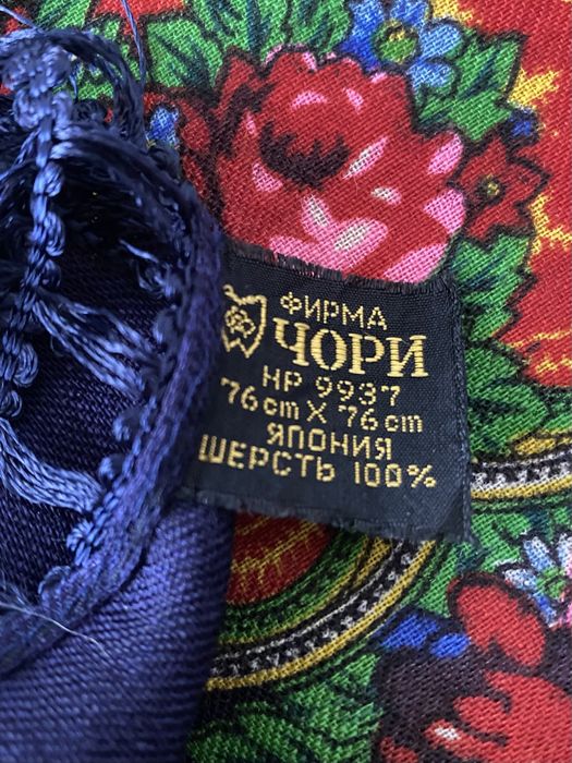 Рідкісна вовняно кашемірова хустка, вінтаж.Тернова хустка. Вовняна хустка. Платки в ассортименте.Павлопосадська хустка.