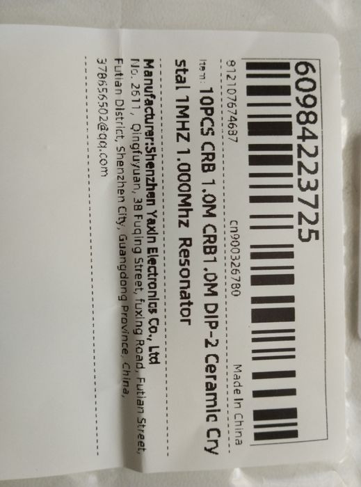 Кварцевые резонаторы