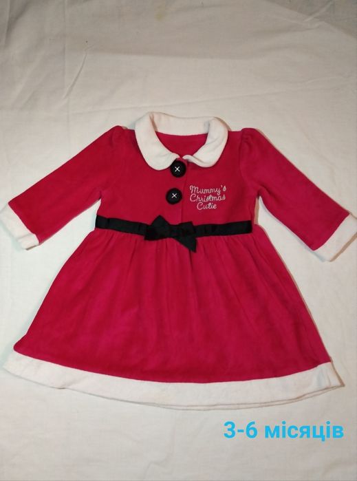 Сукня  новорічна