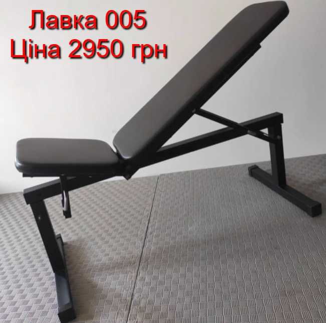 Лавка жима Скамья жиму под штангу гантели Лава регульована Стойки W01