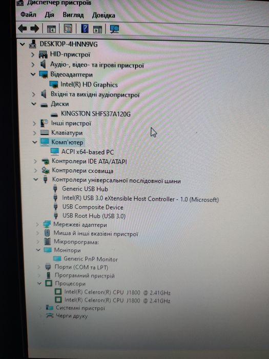 ПК Комп'ютер для дому/офісу/навчання (Intel J1800, DDR 4Gb, SSD 120Gb)