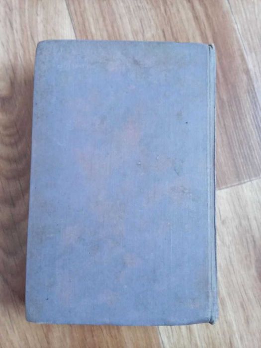 Чехов А.П. избранные произведения том 2 1960г.