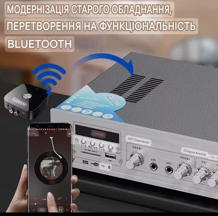 Bluetooth 5.4 аудіоприймач VIKEFON NFC AUX RCA,Вбудований аккумулятор