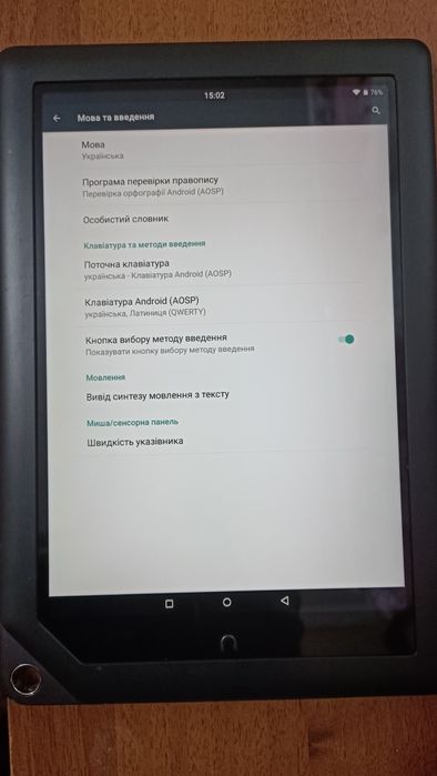 Планшет Nook HD+ Barnes Full HD 16Gb USA.Android 5.1_9дюймів