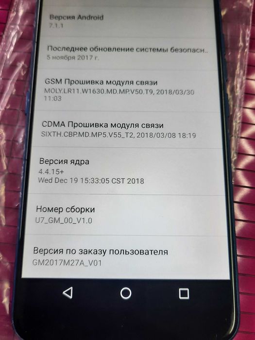 Разбор gome u7 2017m27a