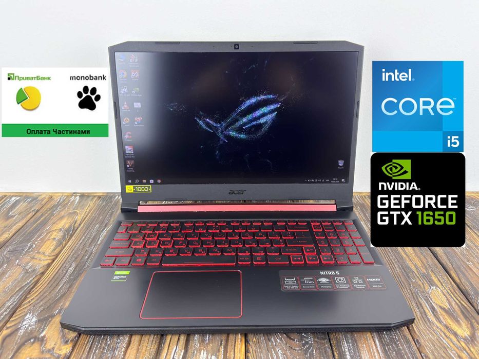 Стильний Геймерський Ноутбук Acer Nitro 5 An515-54 /GTX 1650 4 GB /ГАРАНТІЯ