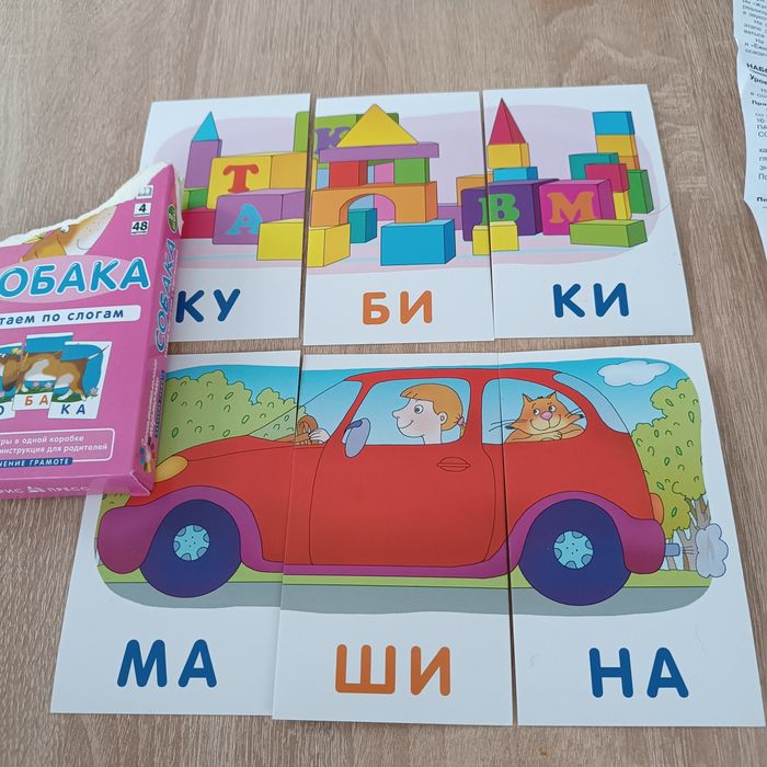 Читальні картки 288 шт