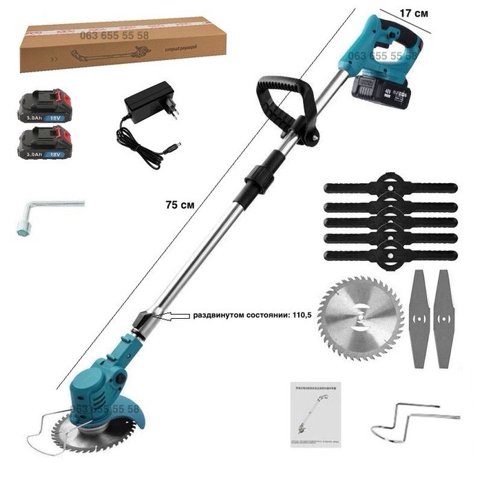 Аккумуляторная газонокосилка (триммер, мотокоса) для скашивания травы