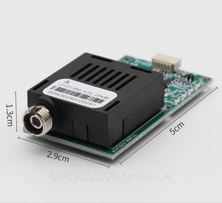 Медіаконвертер оптоволоконний для FPV дронів (TX)