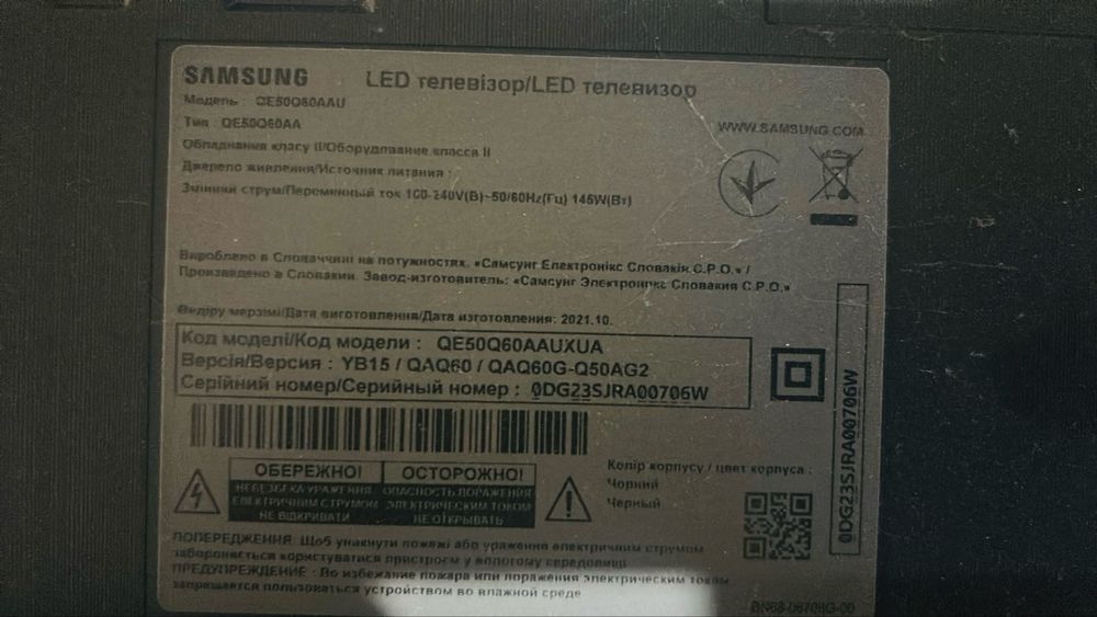 Телевизор samsung qaq60g-q50ag2