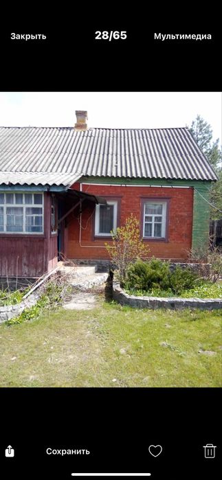 СРОЧНО. Продам дом Богодухов